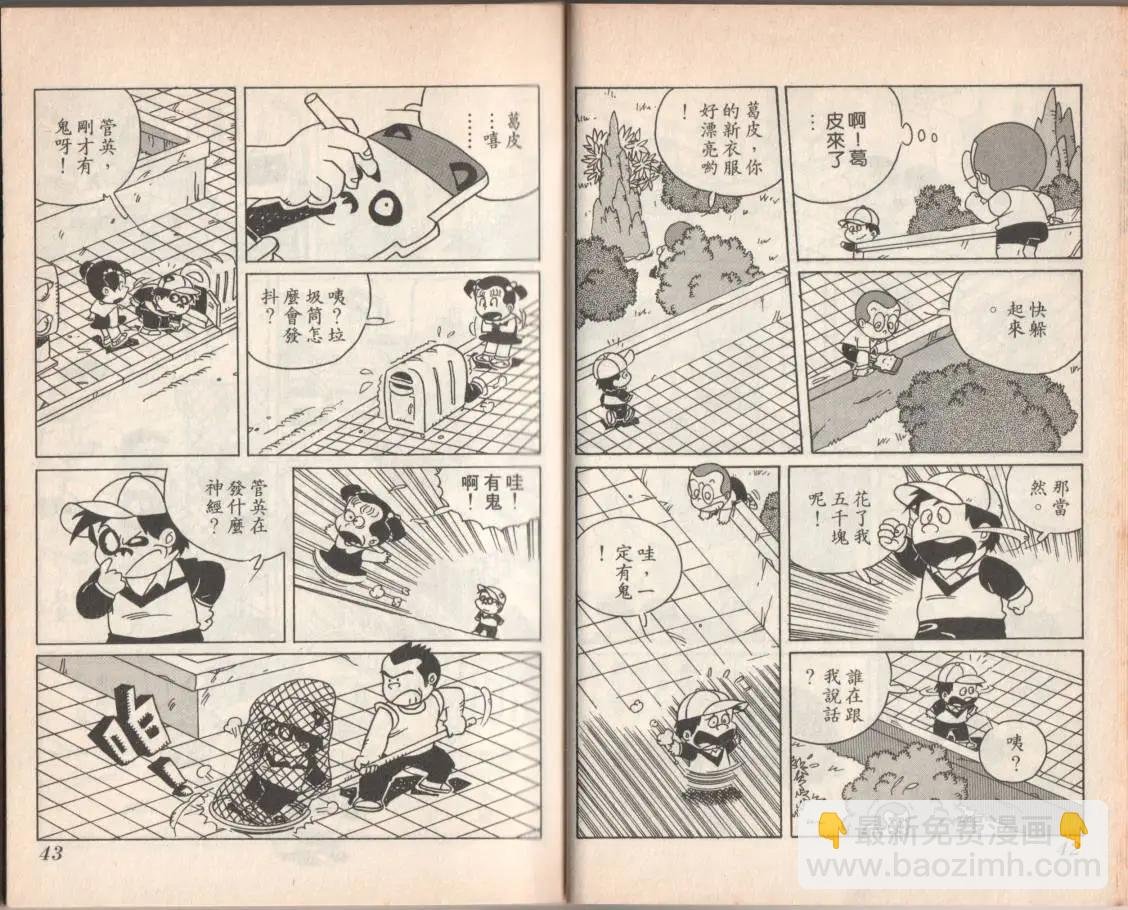 第08卷