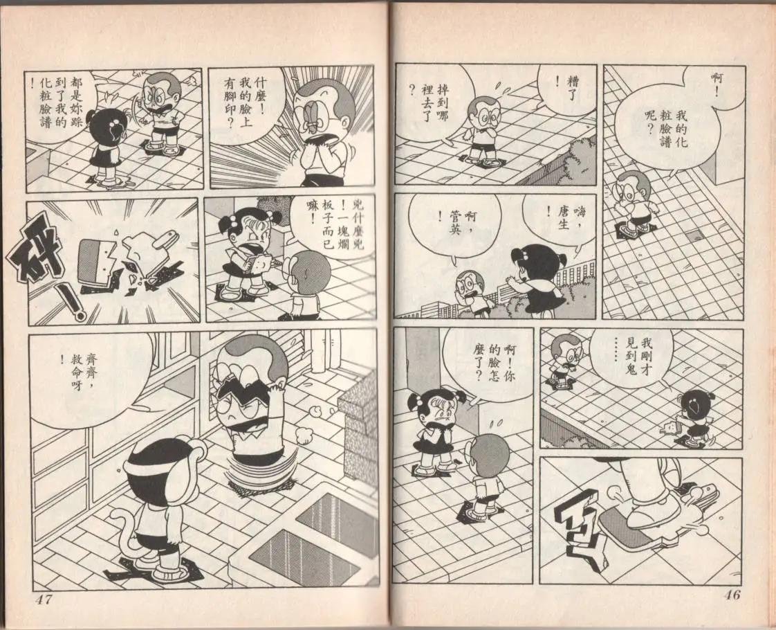 第08卷