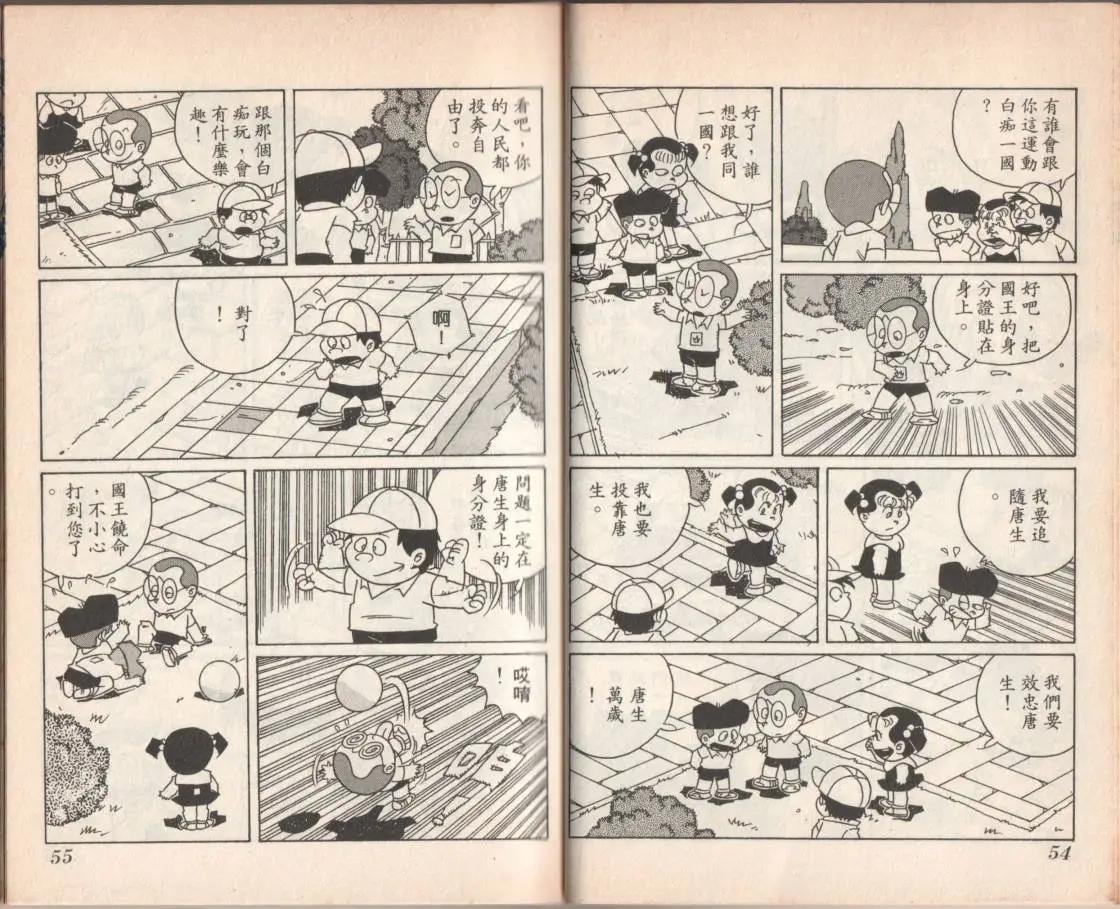 第08卷