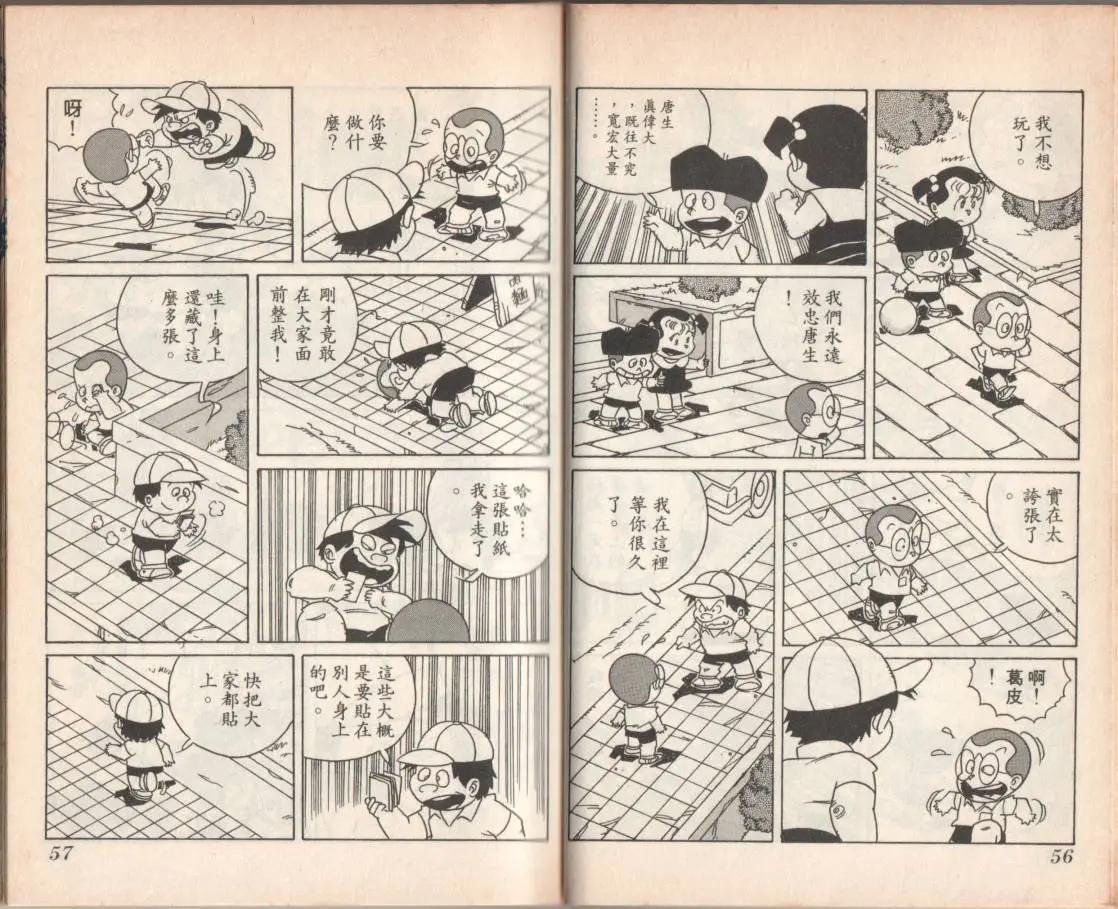 第08卷