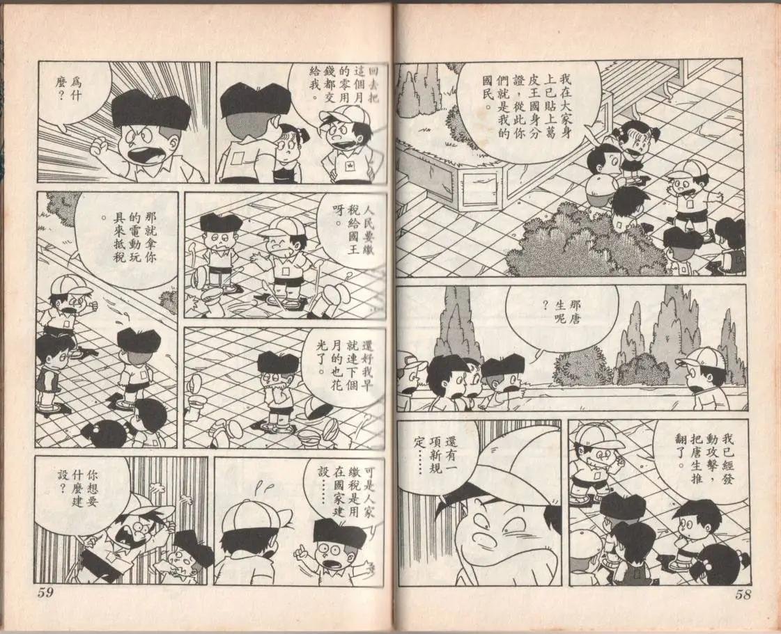 第08卷