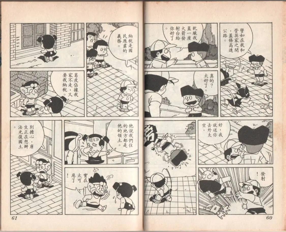 第08卷
