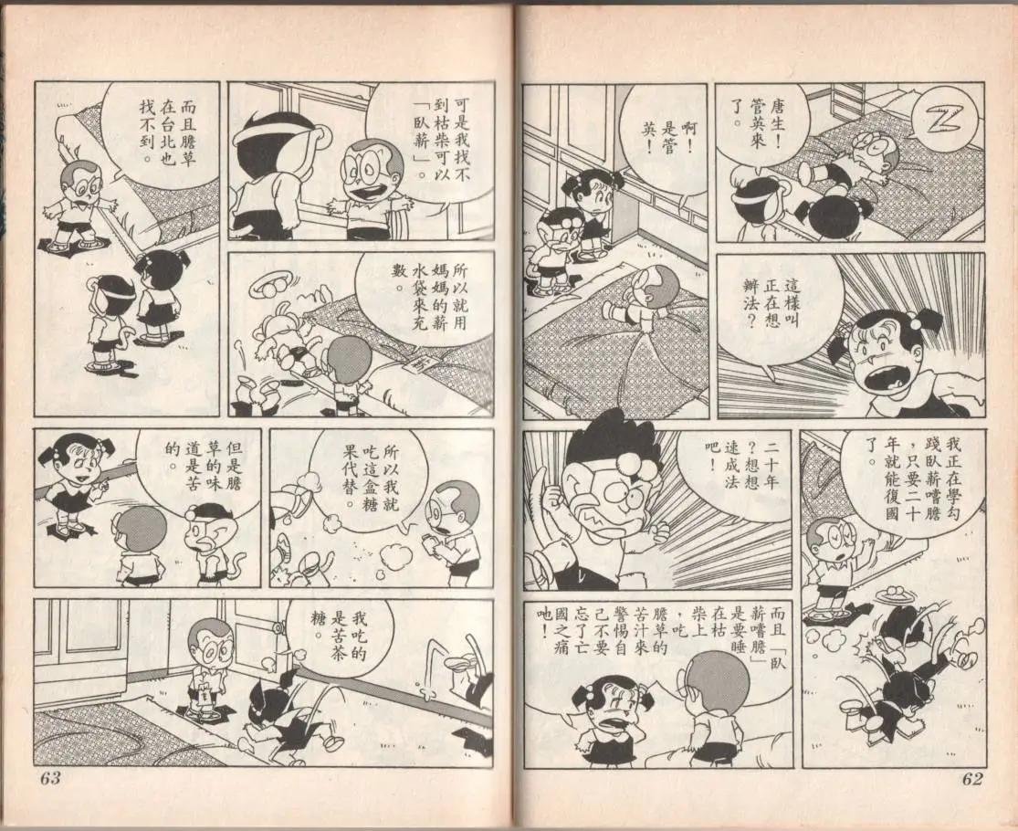 第08卷