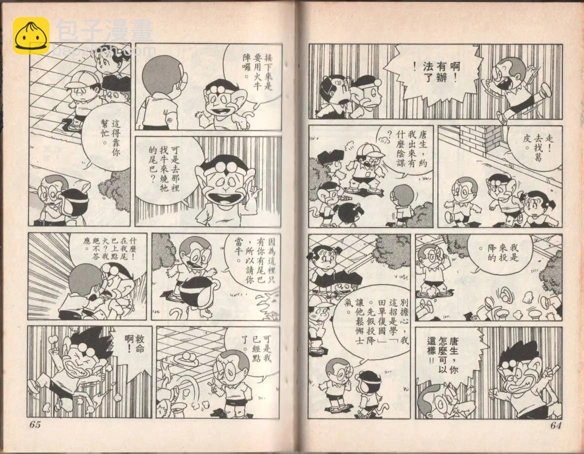 第08卷