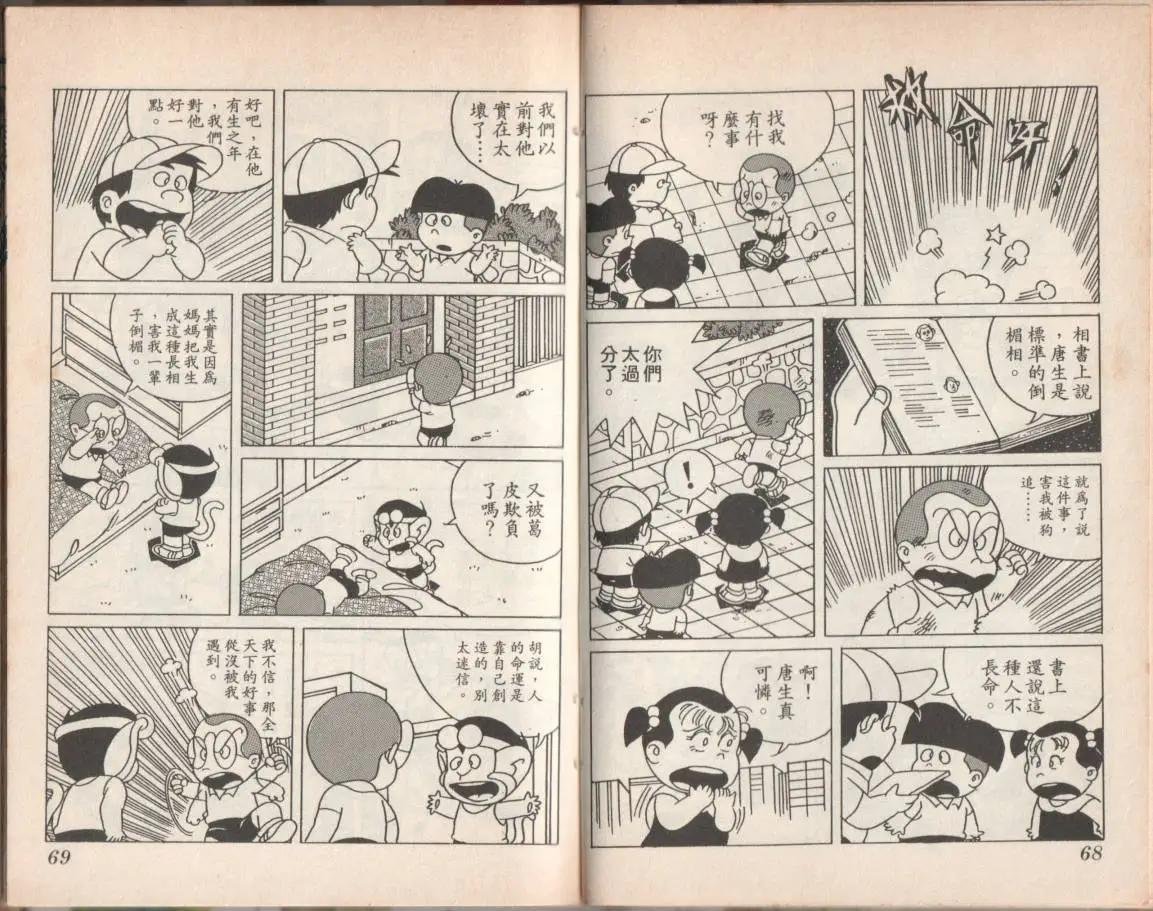 第08卷