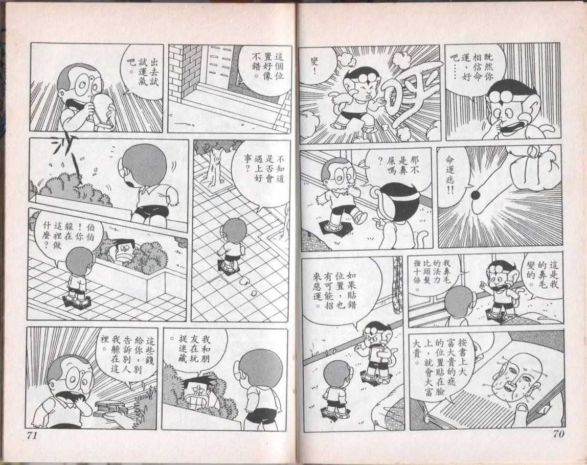 第08卷