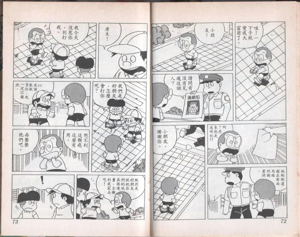 第08卷