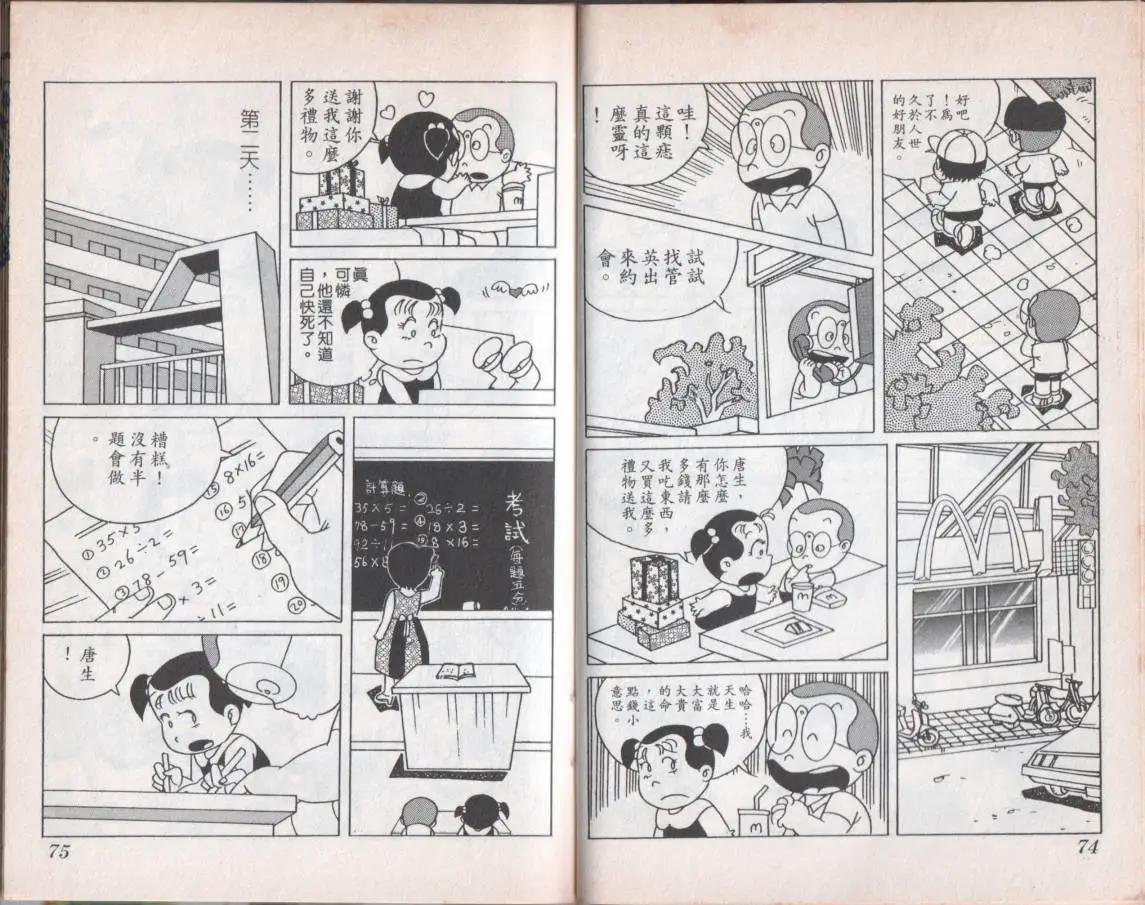 第08卷
