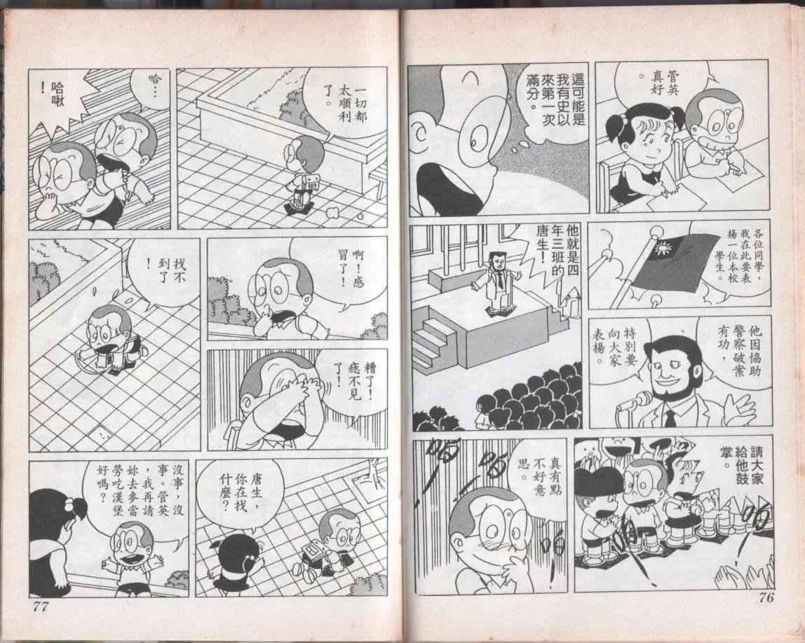 第08卷