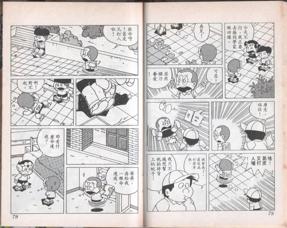 第08卷