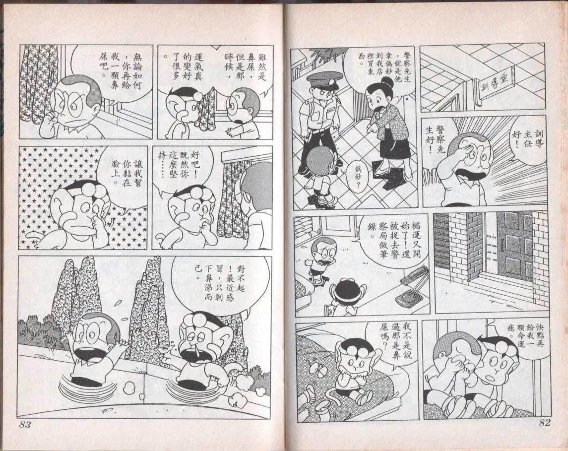 第08卷