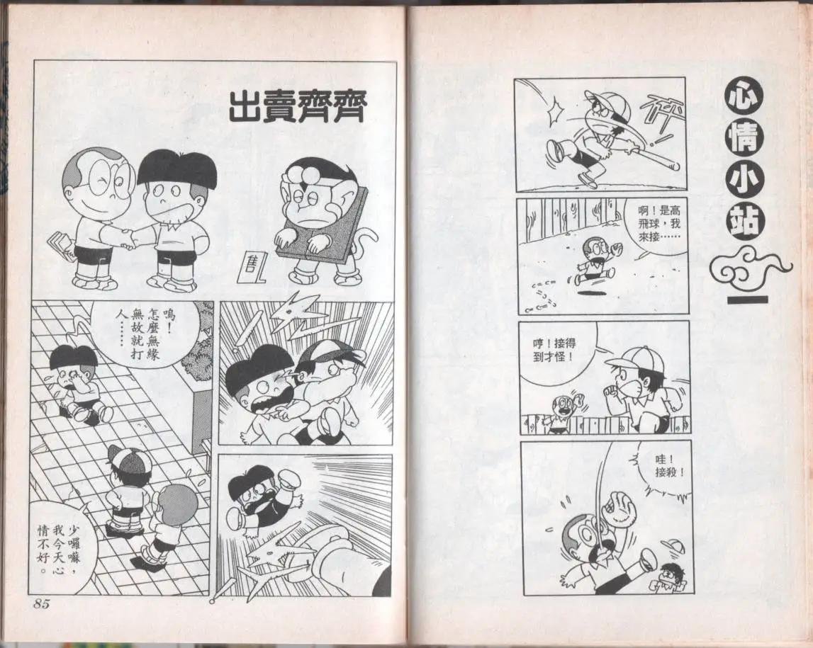 第08卷