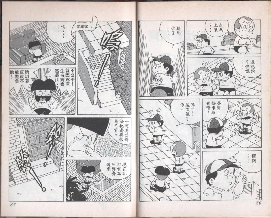 第08卷