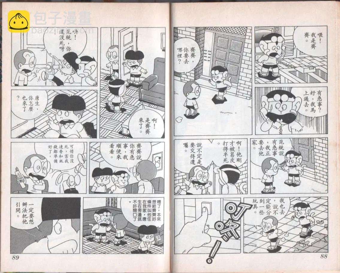 第08卷