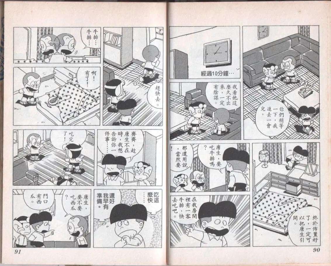 第08卷