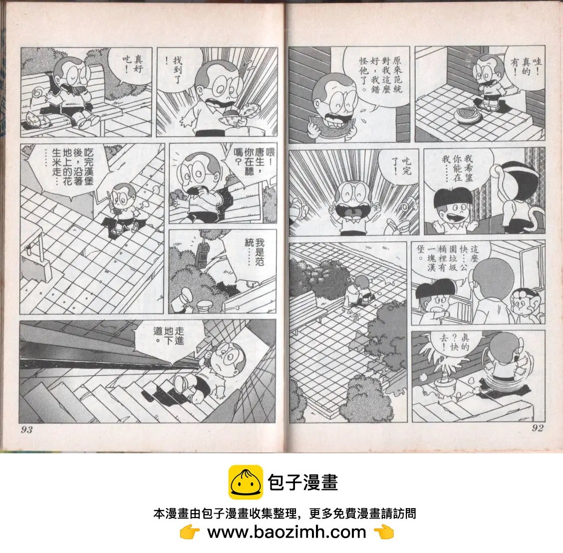 第08卷