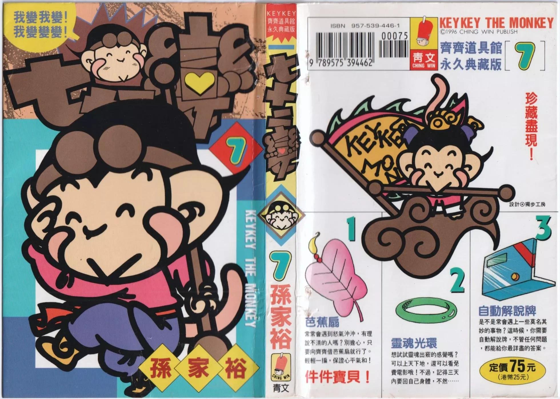 第07卷