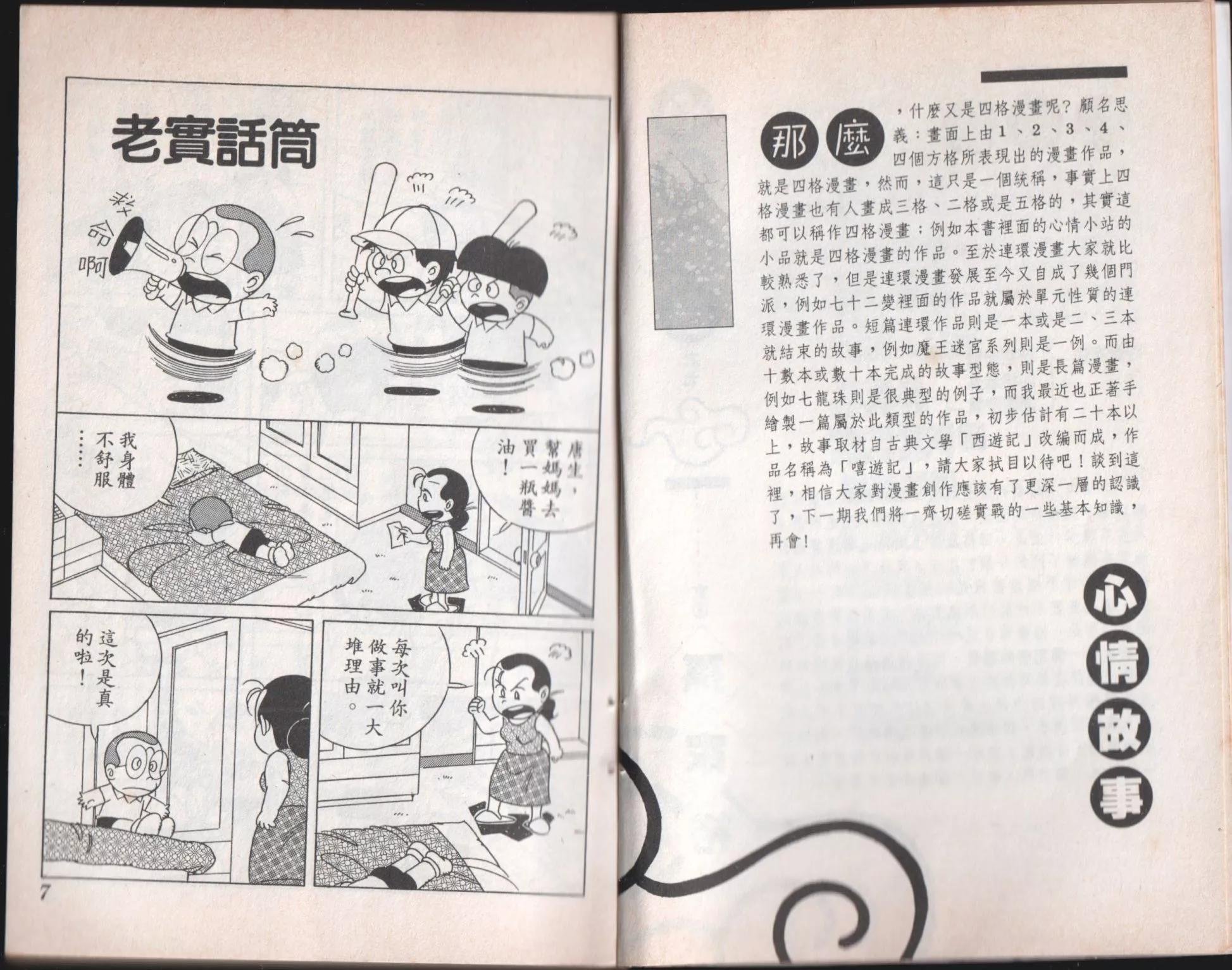 第07卷