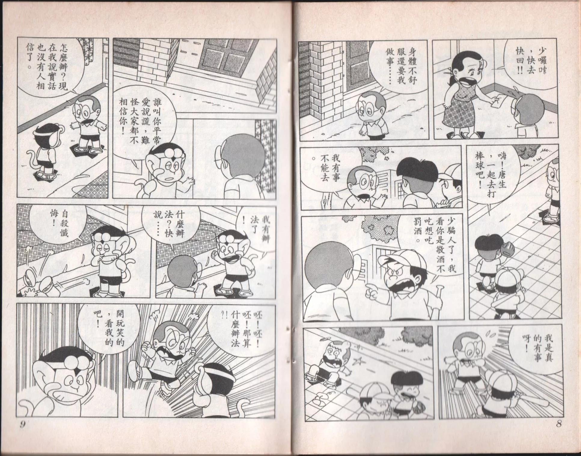 第07卷