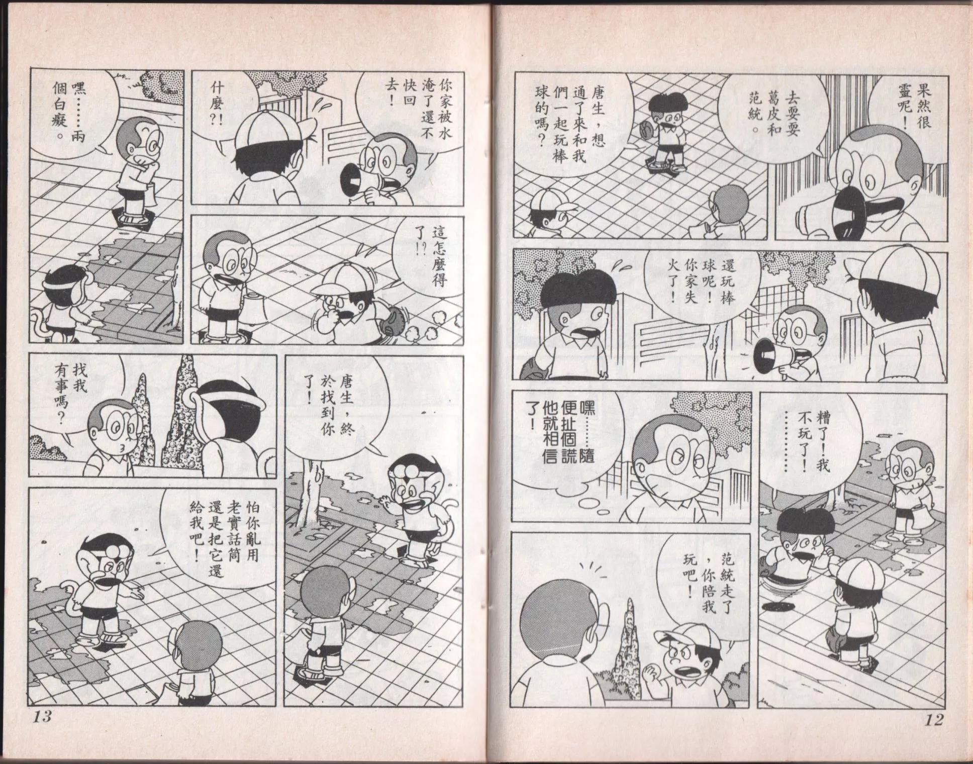 第07卷