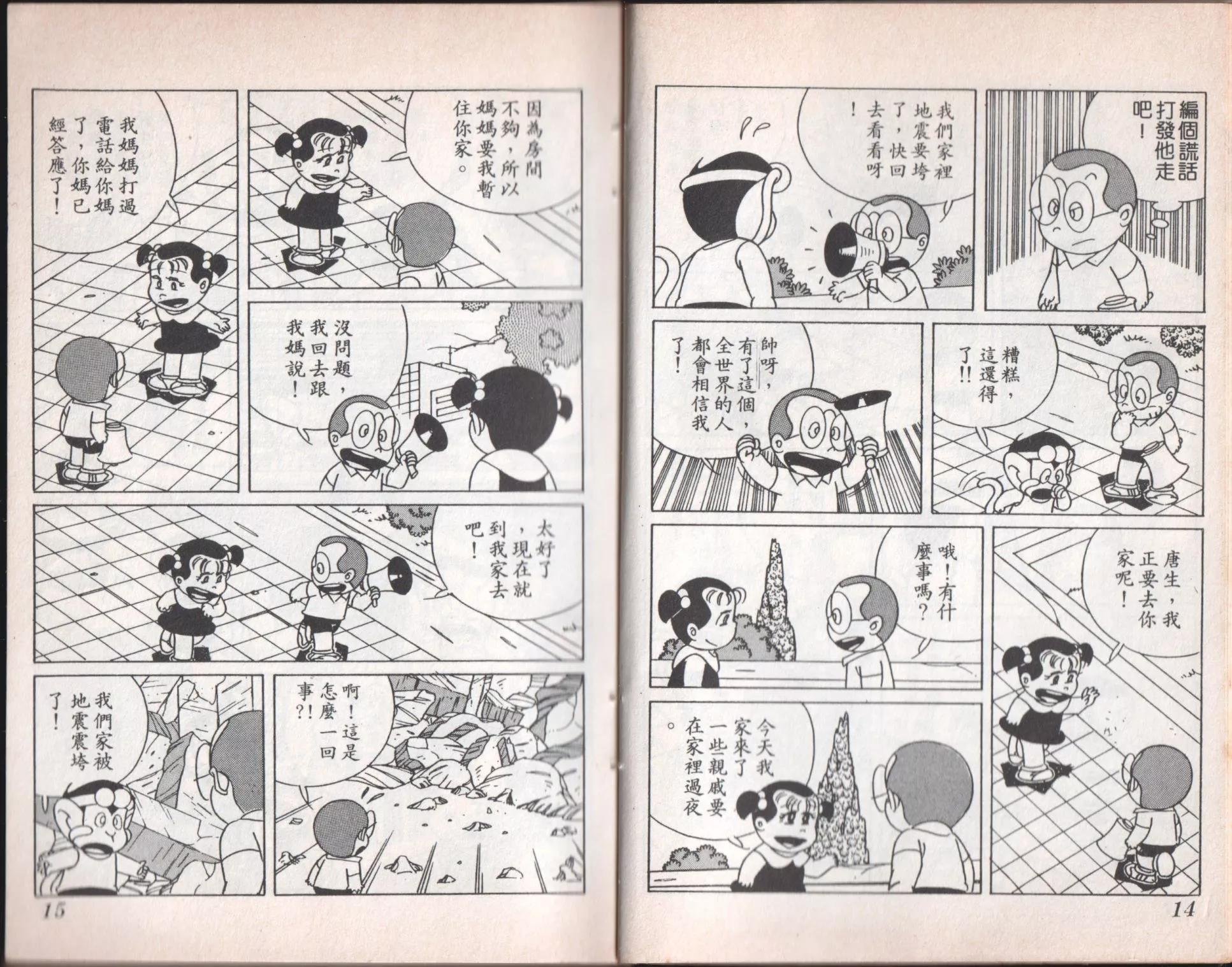 第07卷