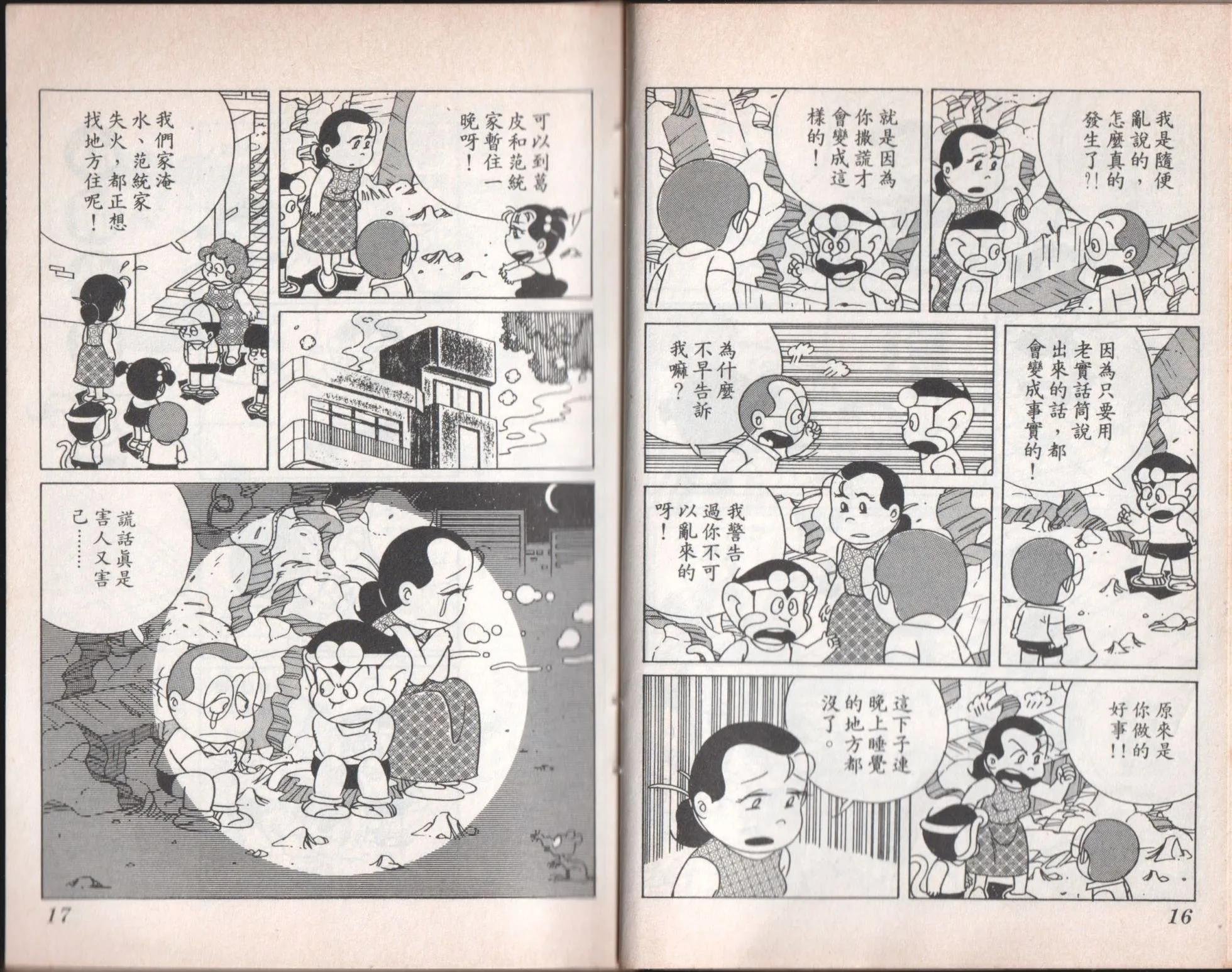 第07卷
