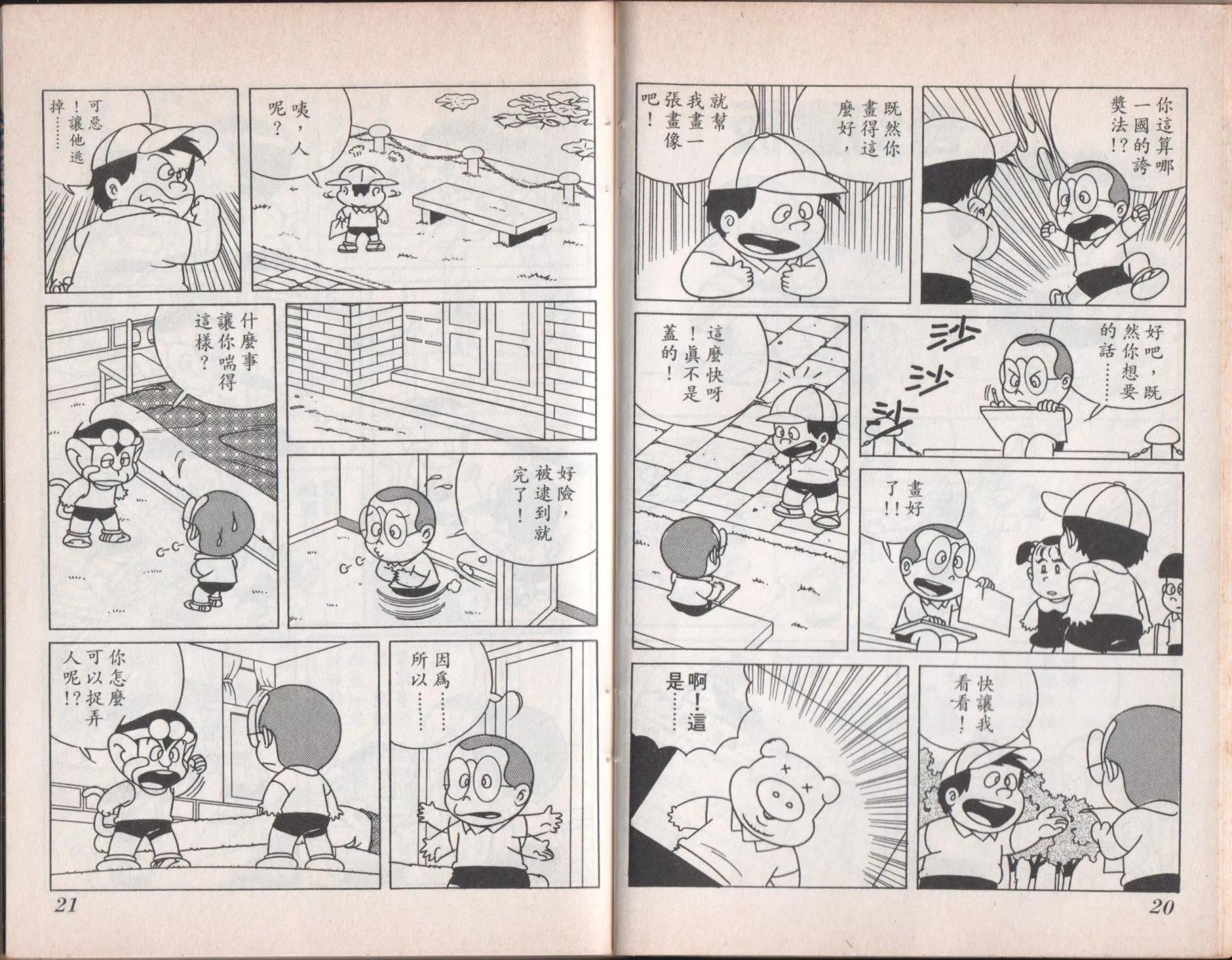 第07卷