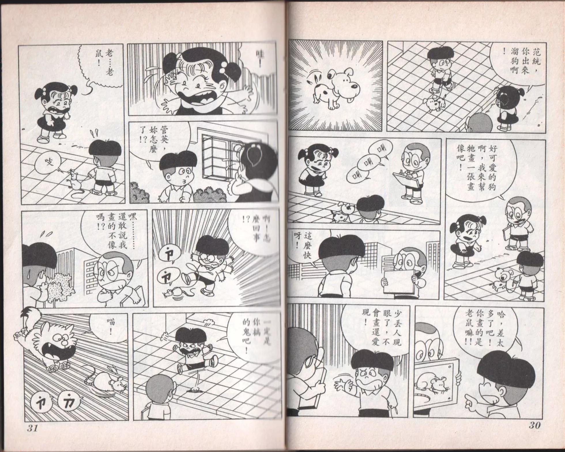 第07卷
