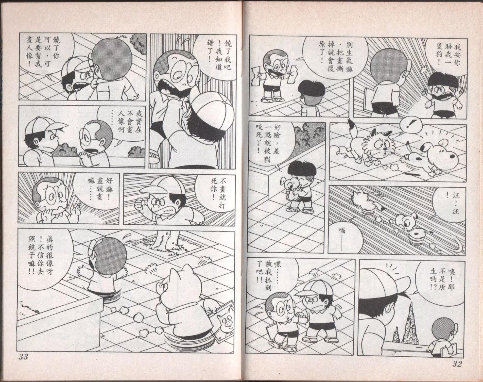 第07卷