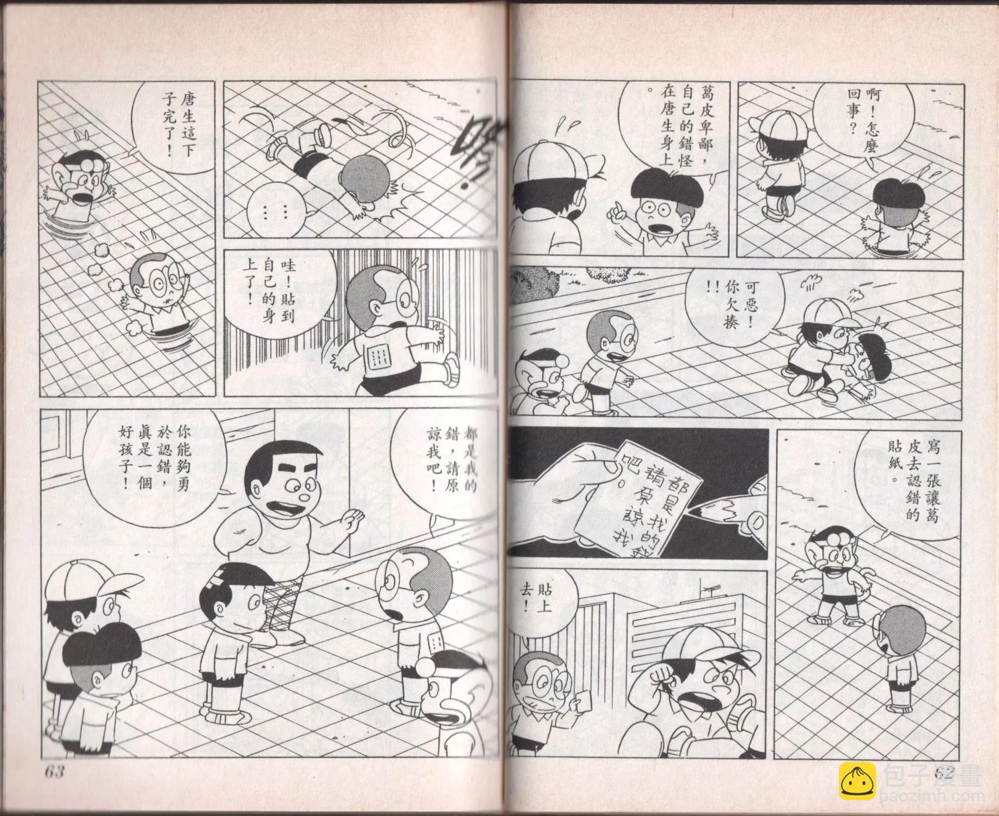 第07卷