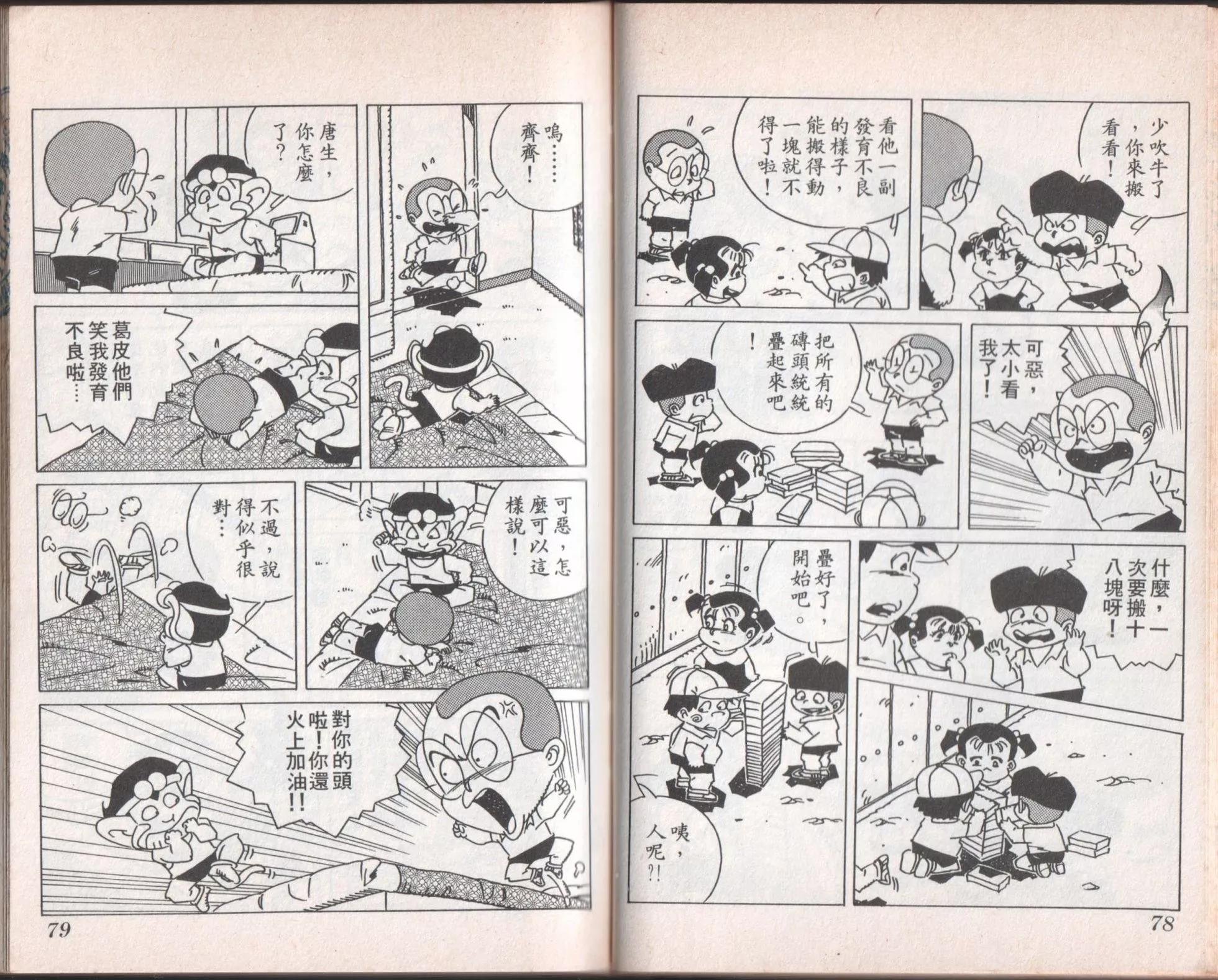第07卷