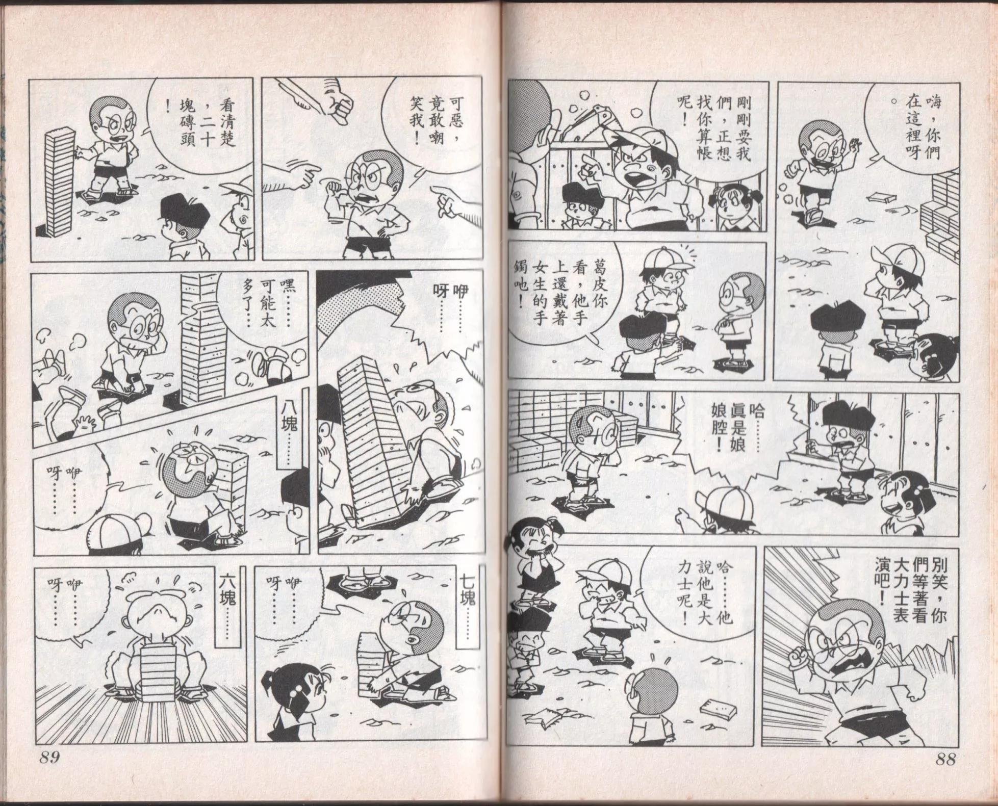 第07卷