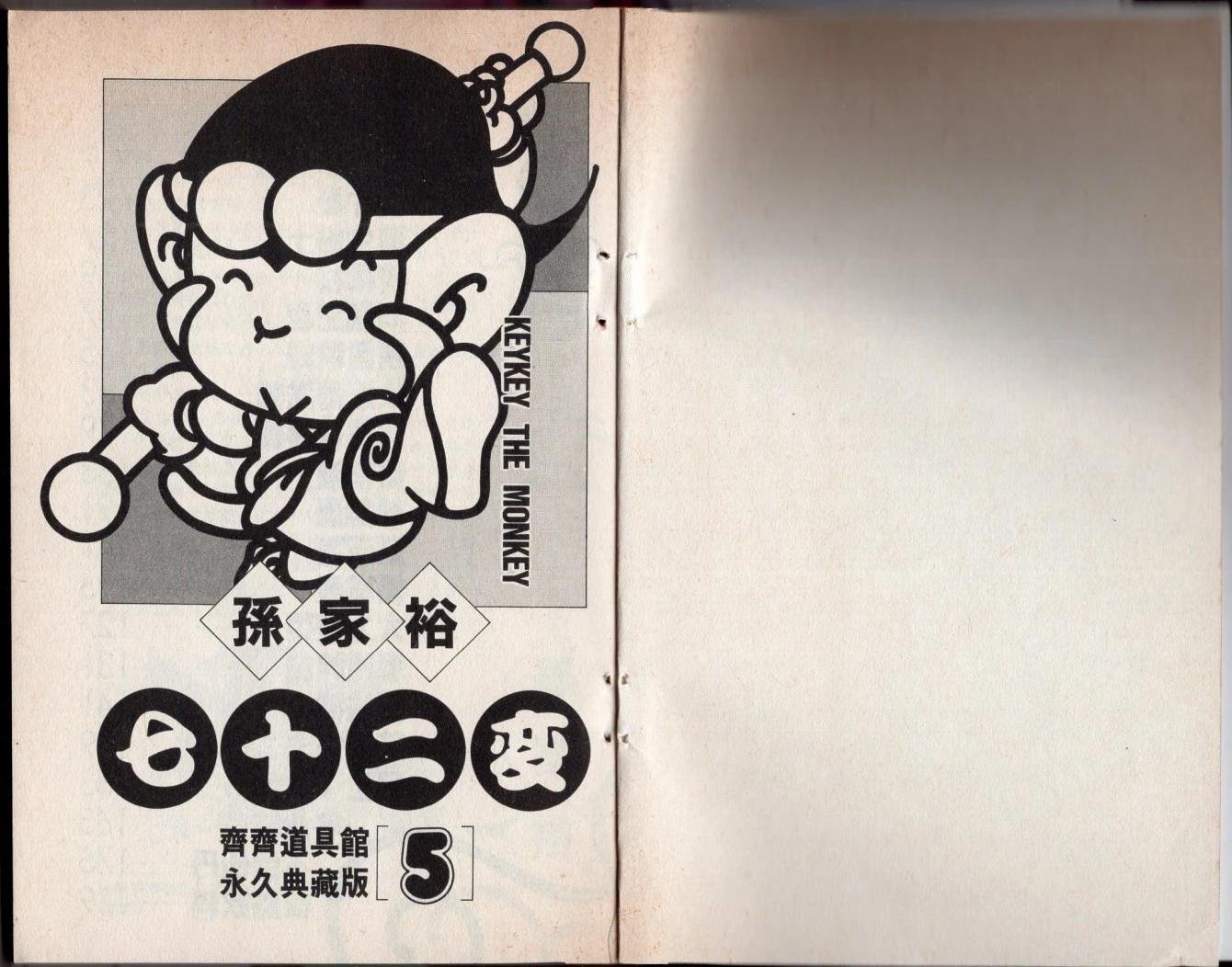 第05卷