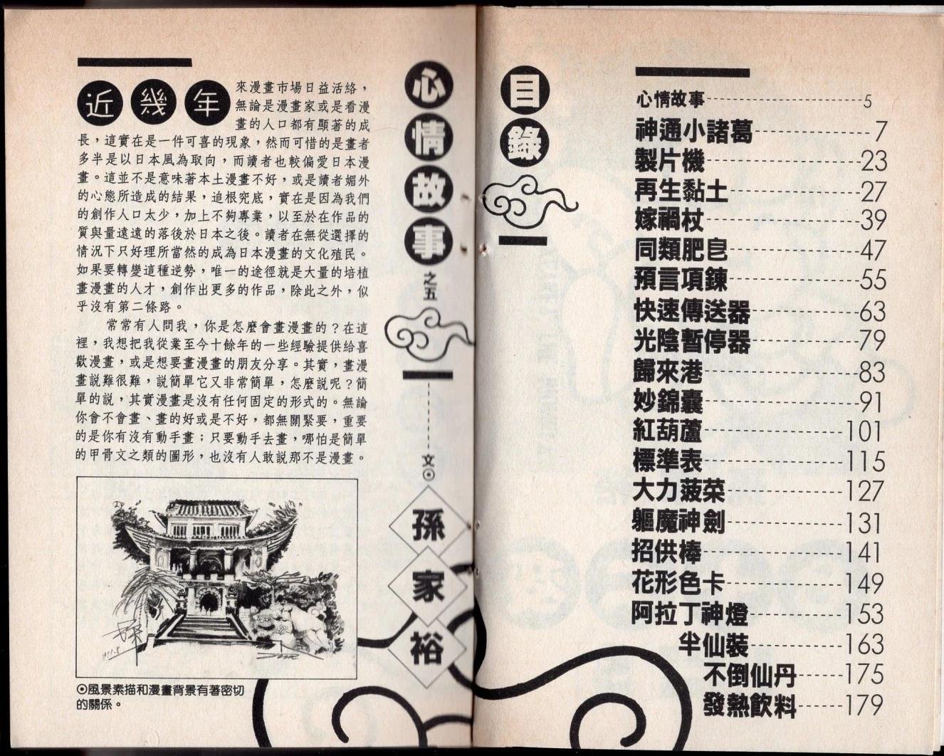 第05卷