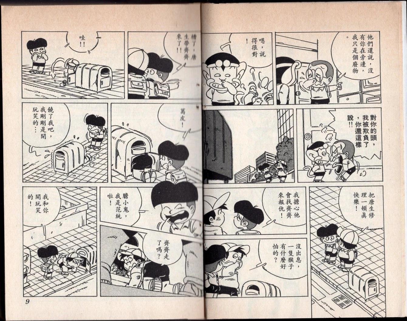 第05卷