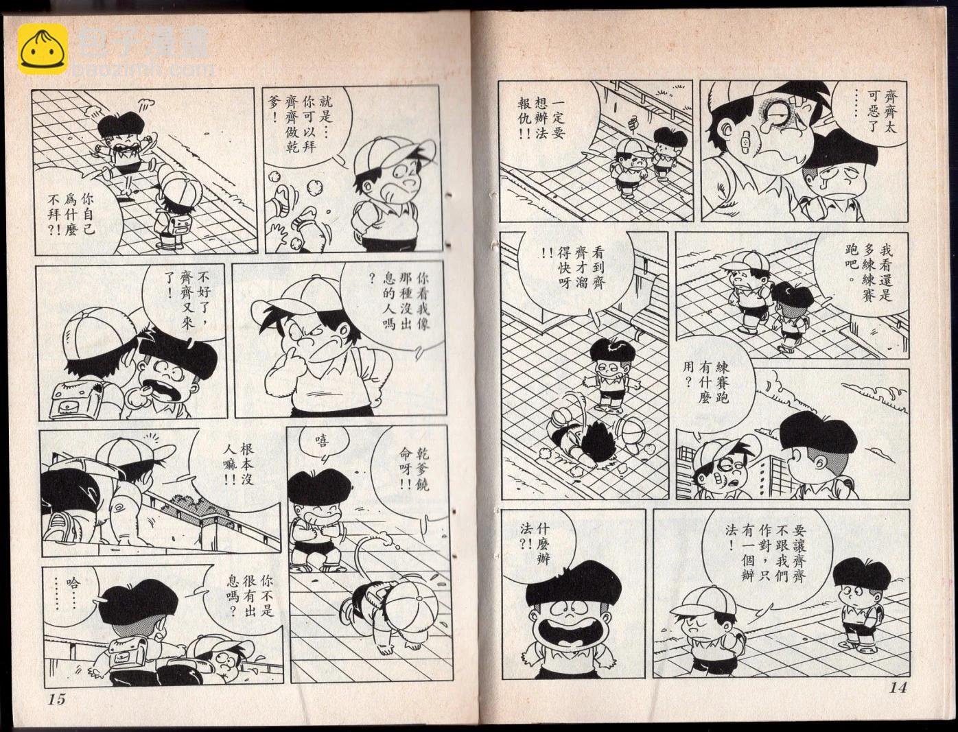 第05卷