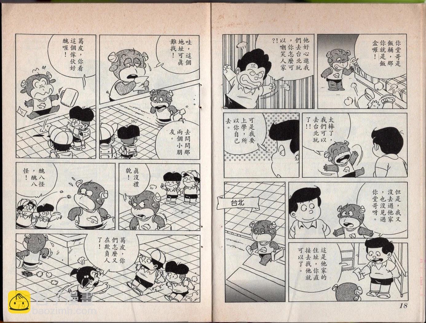 第05卷