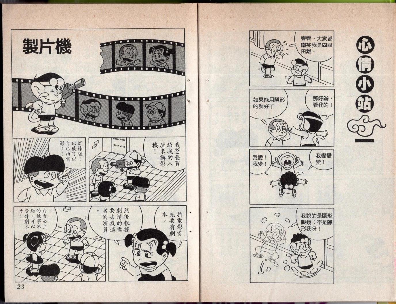 第05卷