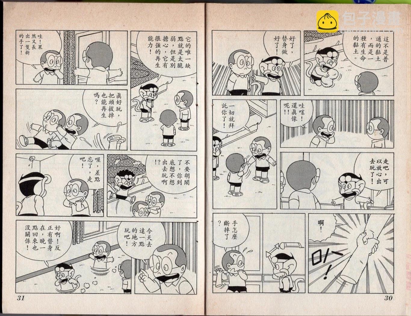 第05卷