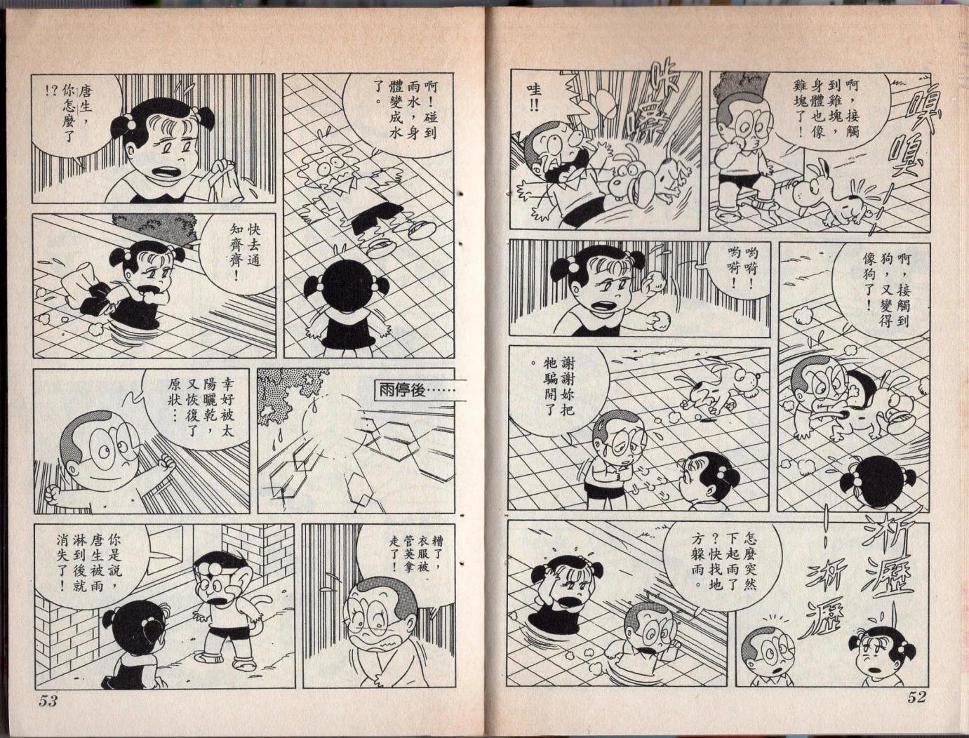 第05卷