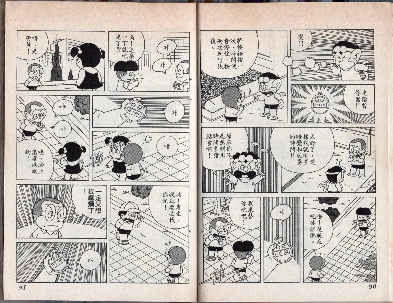 第05卷
