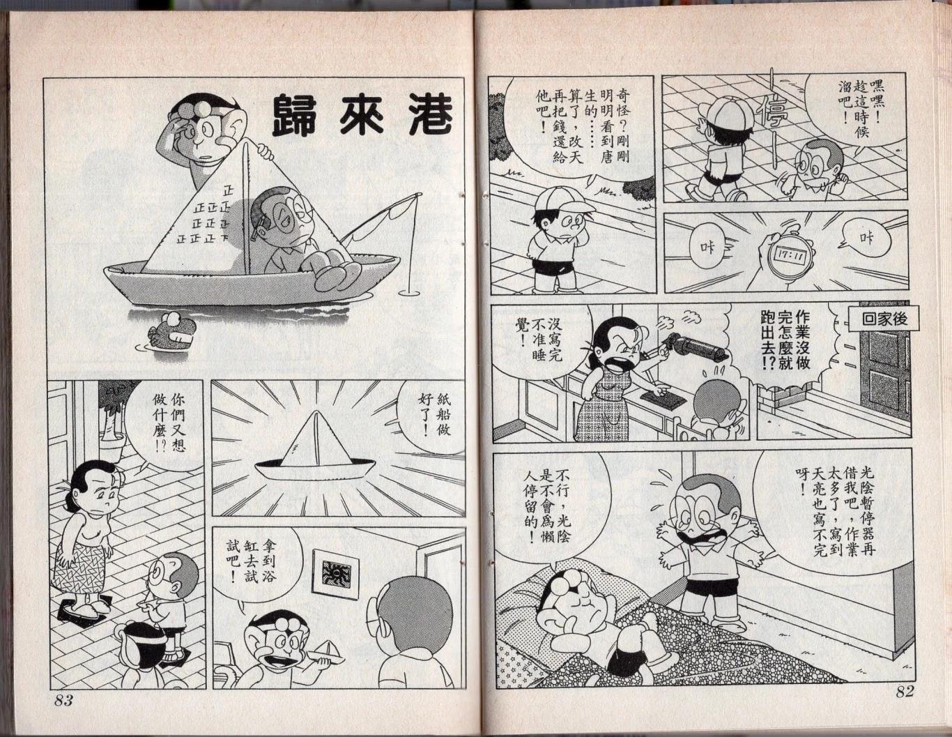 第05卷