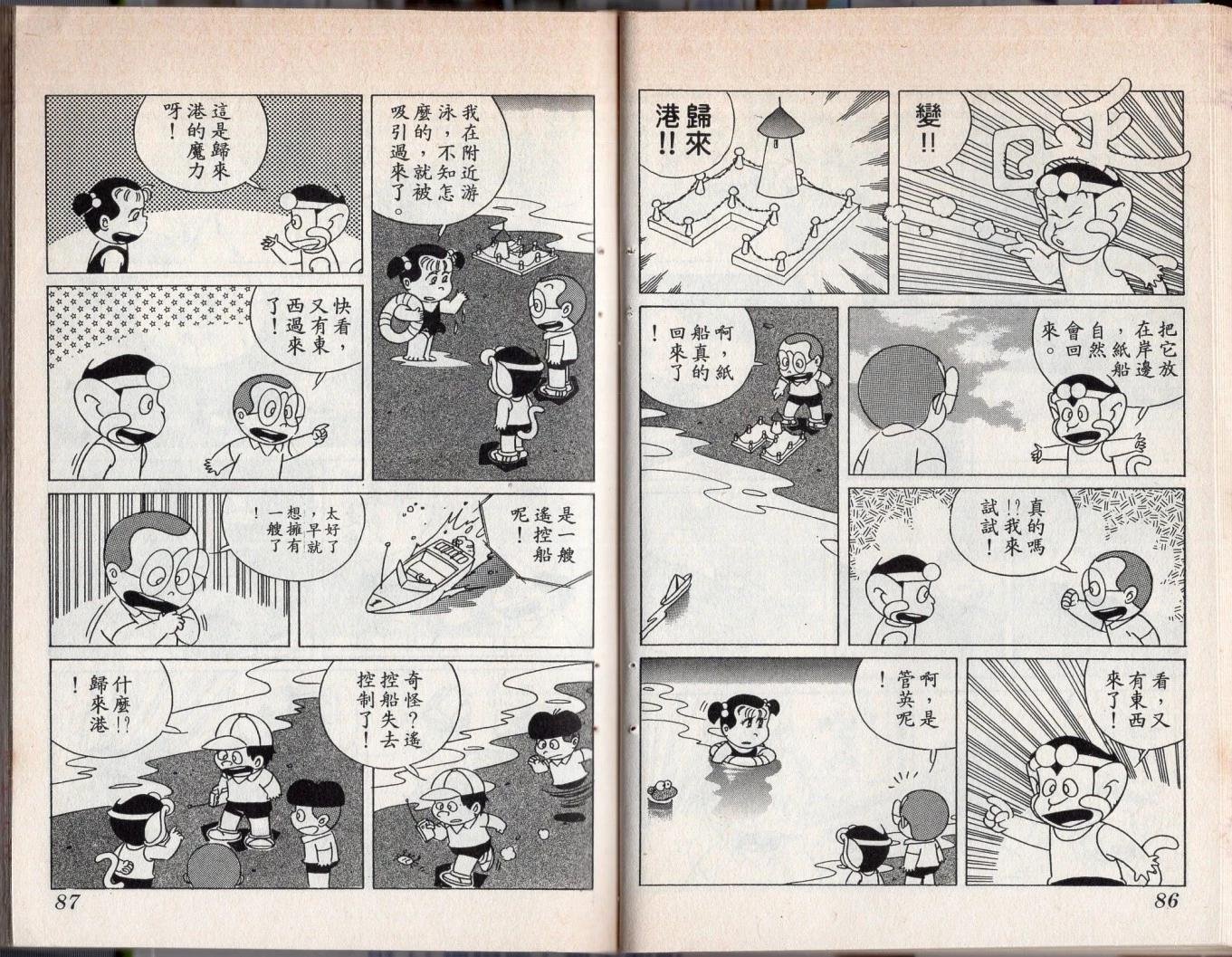 第05卷