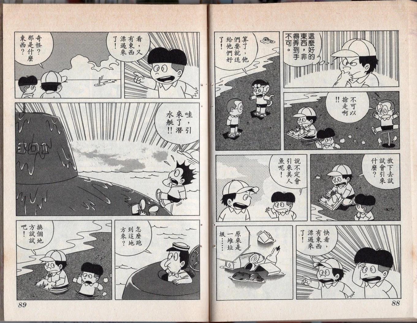 第05卷
