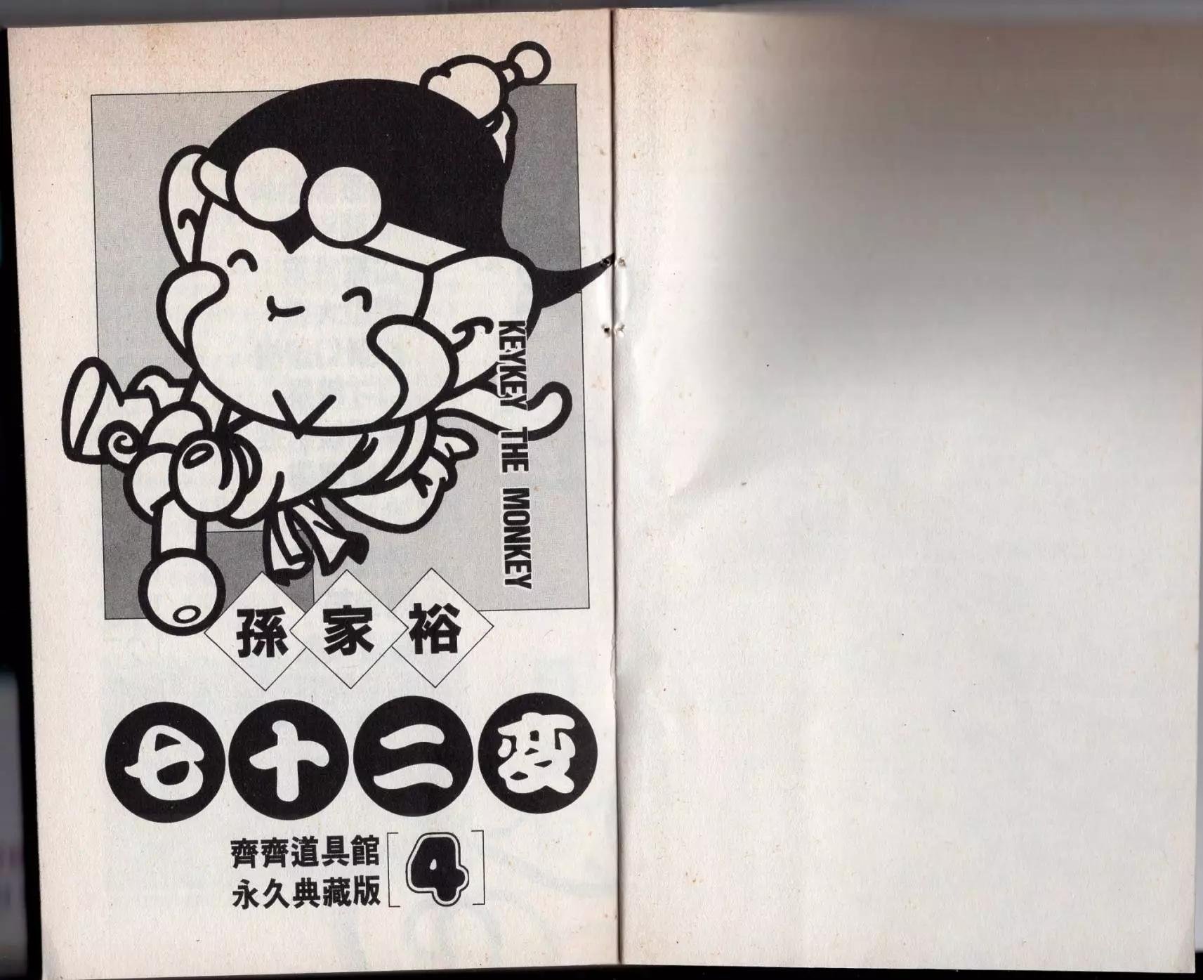 第04卷