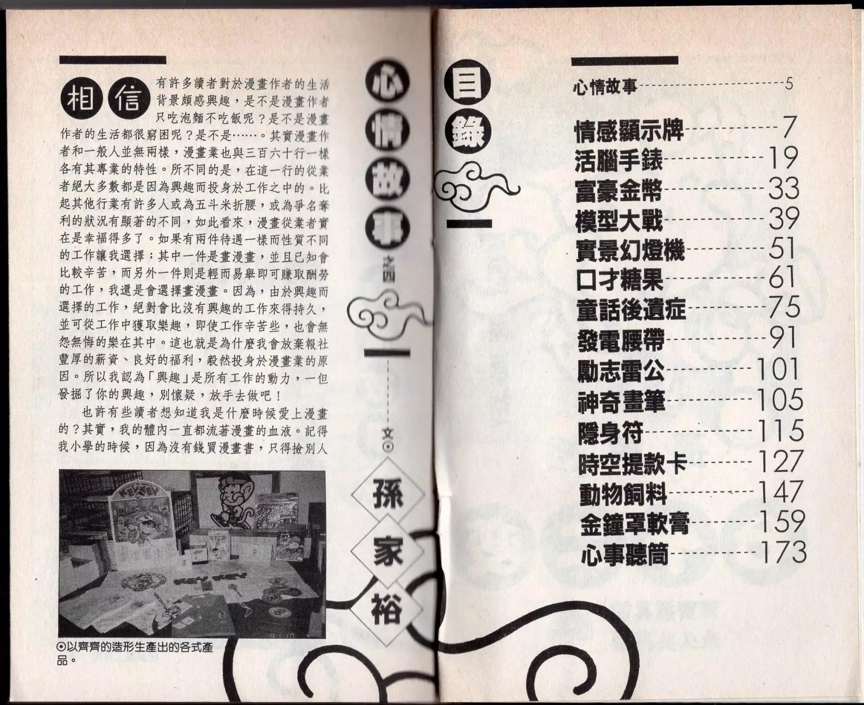 第04卷