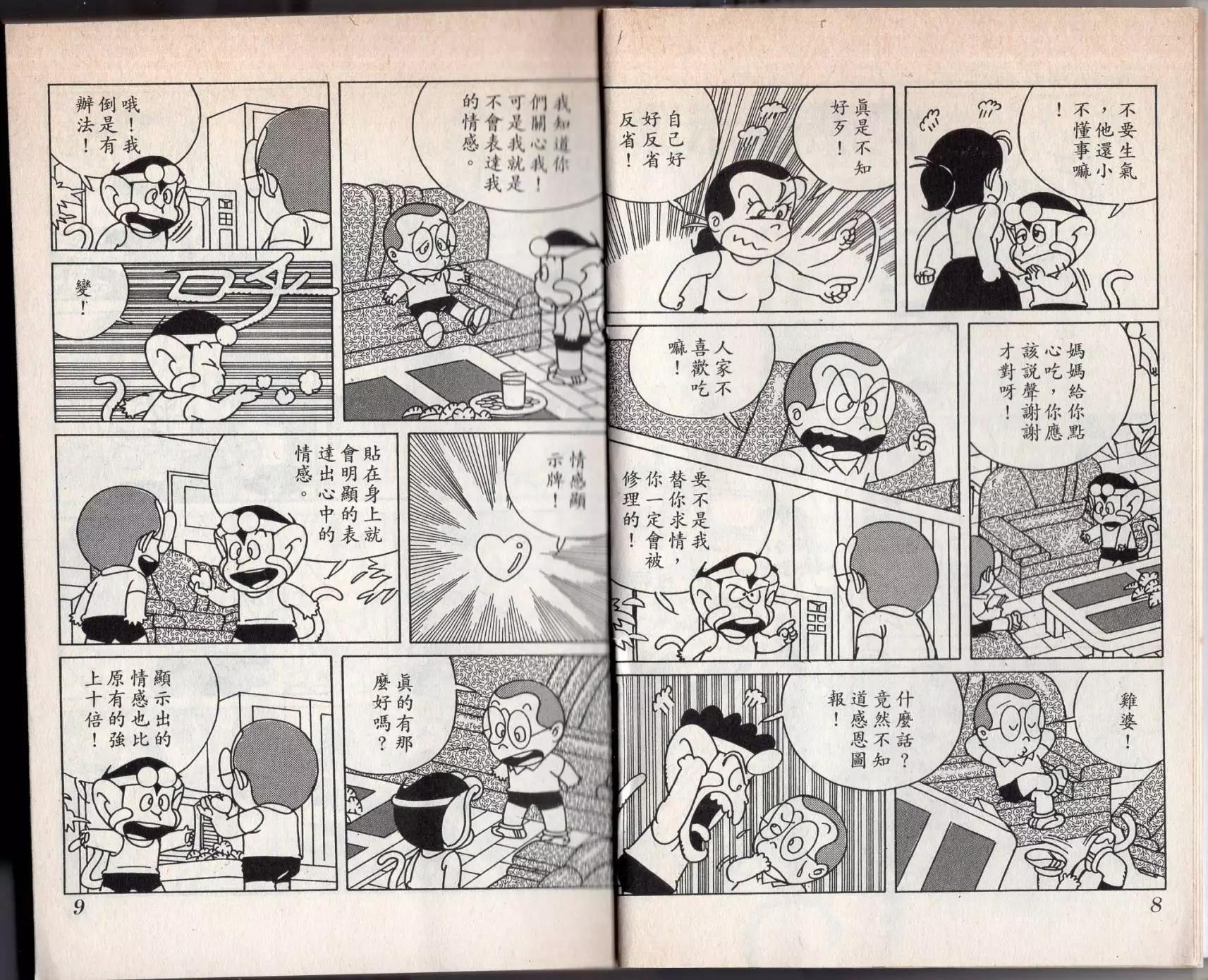 第04卷