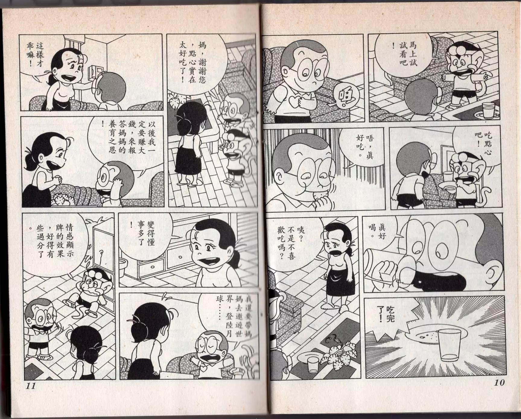 第04卷