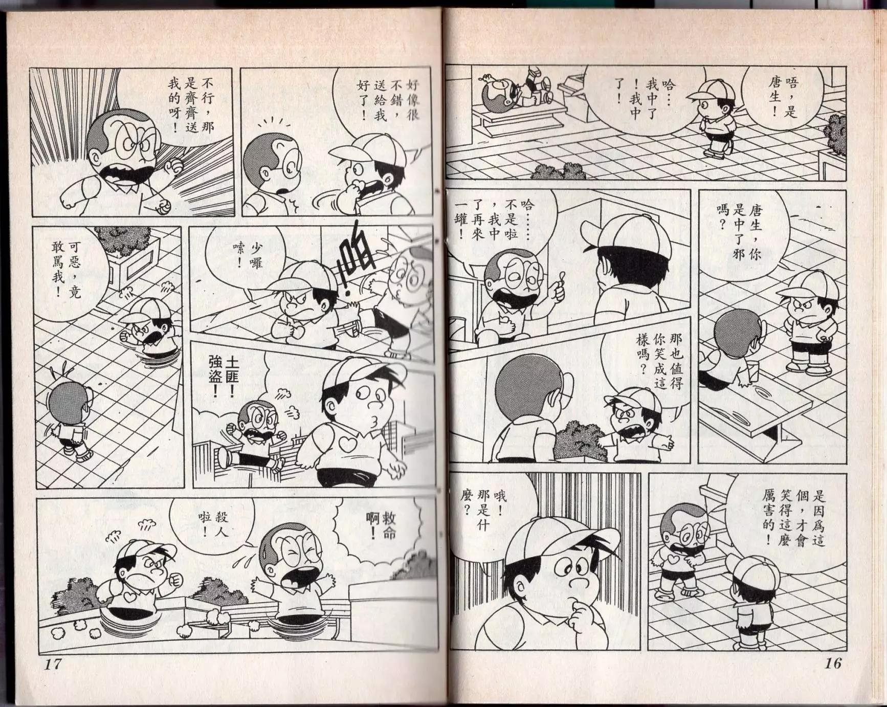 第04卷