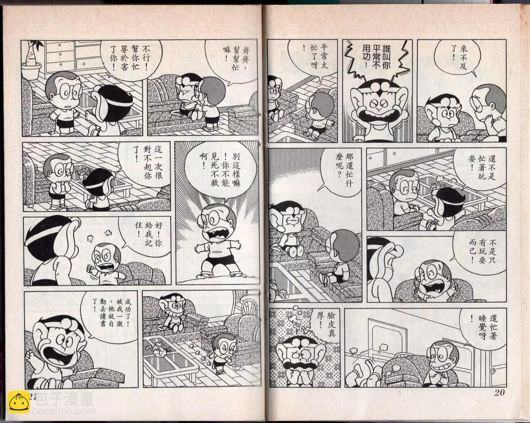 第04卷